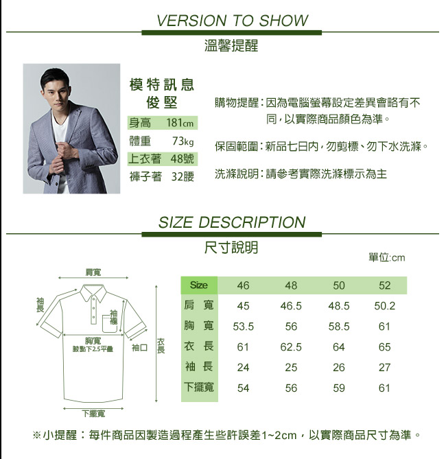 JOHNDUKE 俐落透氣網眼休閒POLO衫_白(99-7V3011)