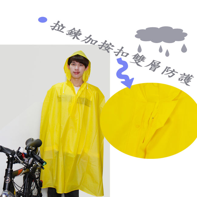omax自行車專用雨衣-1入