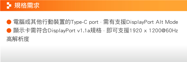 j5create USB Type-C轉VGA 三合一螢幕轉接器-JCA378