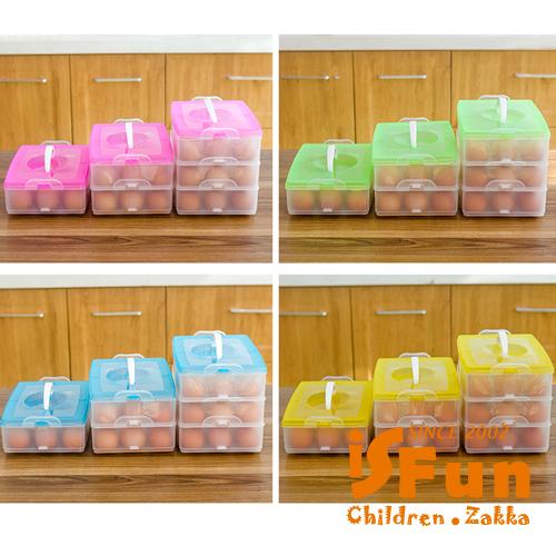iSFun 野餐居家 單層手提雞蛋收納盒/12顆