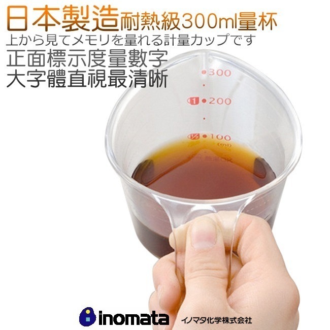 日本ASVEL陶瓷刀刃140ml岩鹽研磨玻璃罐+300ml量杯【特惠組】