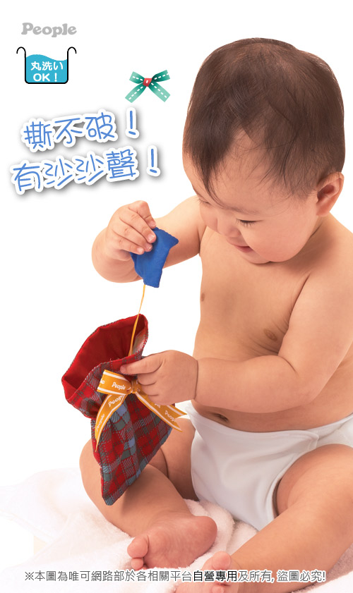 日本People-蝴蝶結包裝袋玩具(6m+)