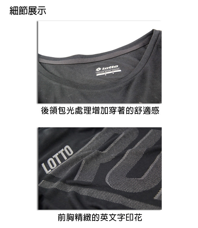 LOTTO 義大利-女 慢跑圓領T-SHIRT (黑)