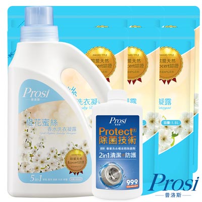 普洛斯Prosi 橙花蜜絲香水洗衣凝露2000ml*1瓶+1800mlx6包贈除菌劑