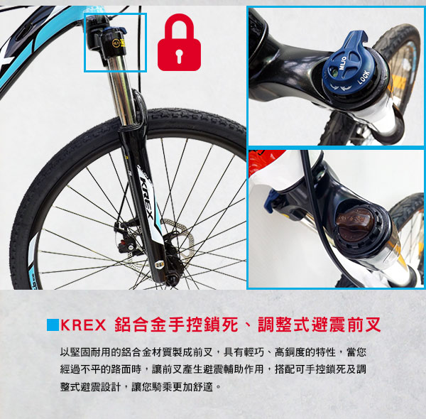 KREX TRACER X3－27速碟煞版登山車 曜石黑/藍白標