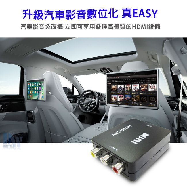 DW HA03高清尊爵黑 HDMI to AV影音轉換器