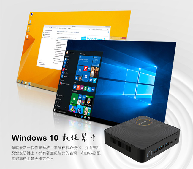 ECS 精英電腦 LIVA Z 雙核心迷你電腦(N3450/4G/32G/win10