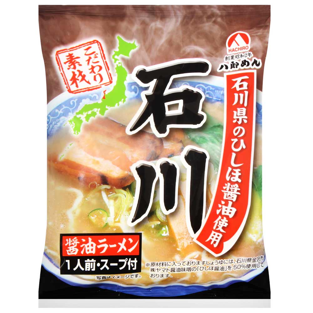 八郎 石川醬油拉麵(116g)