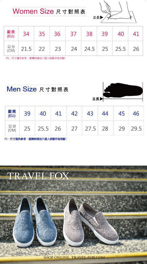 TRAVEL FOX(女) 乖乖的 超軟牛皮免綁帶舒適休閒鞋 - ?柔灰