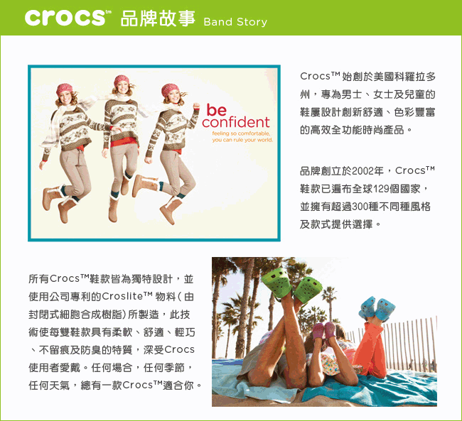 Crocs 卡駱馳 (童) 小經典克駱格-204537-6U9