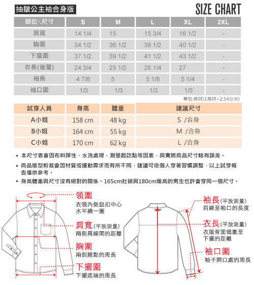 【hilltop山頂鳥】女款吸濕排汗抗UV彈性短袖襯衫S06F56白底彩條