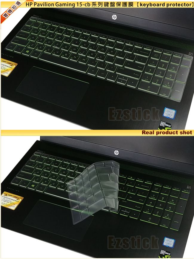 EZstick HP Gaming 15-cbxxxTX 奈米銀 抗菌 TPU 鍵盤保護膜