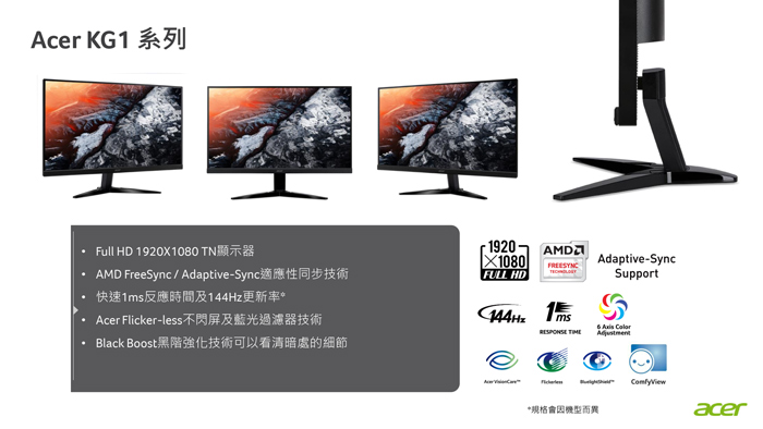 Acer KG271 C27型 電競薄邊框電腦螢幕