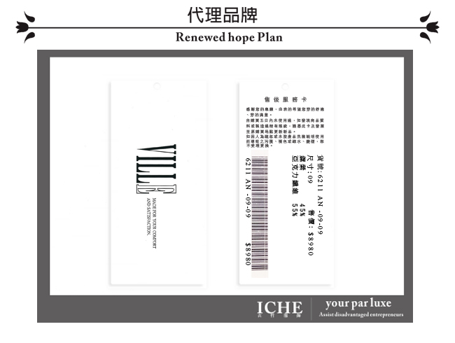 ICHE 衣哲 薄針織垂墜長版上衣