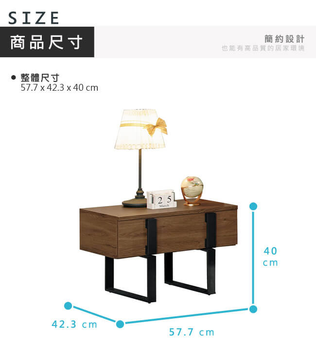 漢妮Hampton莫特系列1.9尺床頭櫃-57.7x42.3x40cm