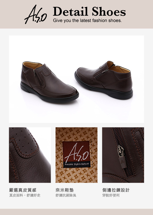A.S.O 厚切氣墊 羊皮直套式拉鏈奈米氣墊皮鞋 咖啡