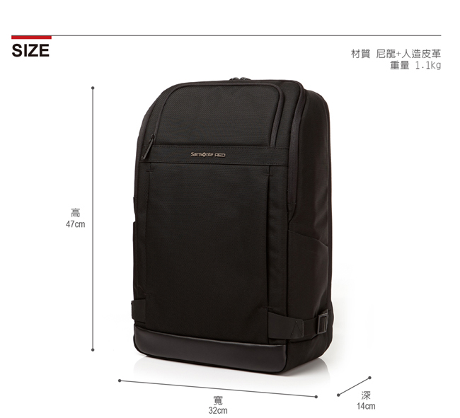 Samsonite REDDAAON多功能夾層中性筆電後背包15.6吋(黑)