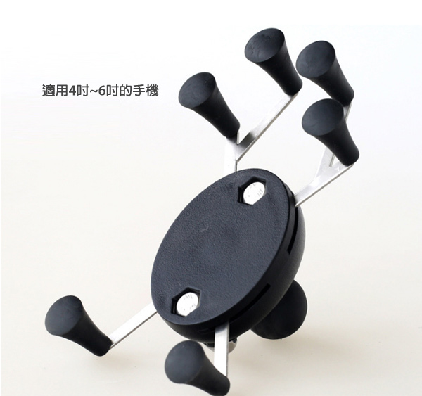 支架王 機車後照鏡 4~6吋手機六腳導航支架