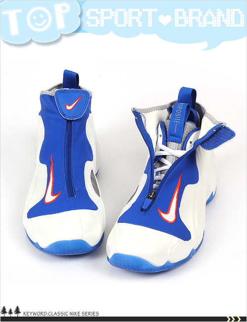 (男)NIKE FLIGHTPOSITE 2014 籃球鞋