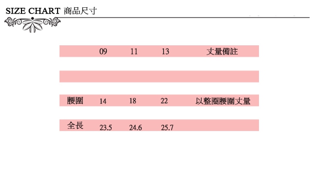 ICHE 衣哲 線條印花圓裙