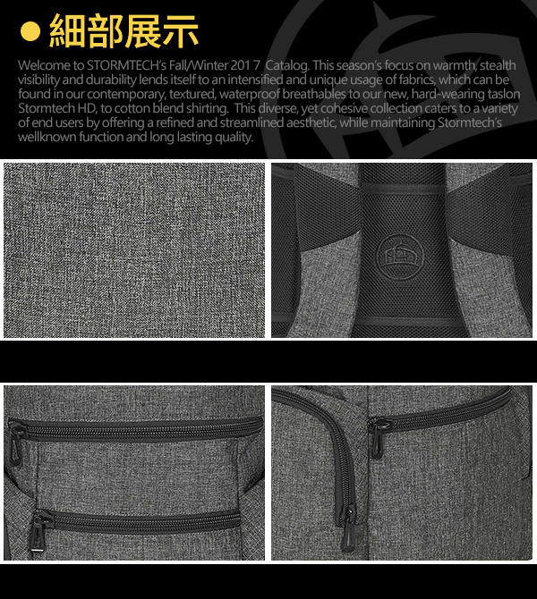 【加拿大STORMTECH】城市探險家多口袋功能後背包-黑-21L