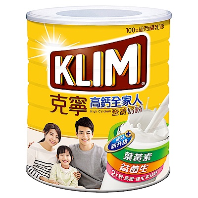 克寧 高鈣全家人營養奶粉(2.2kg)