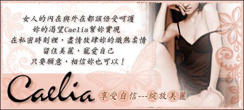 Caelia 凡爾賽宮！造型褲頭性感丁字褲(粉藍)