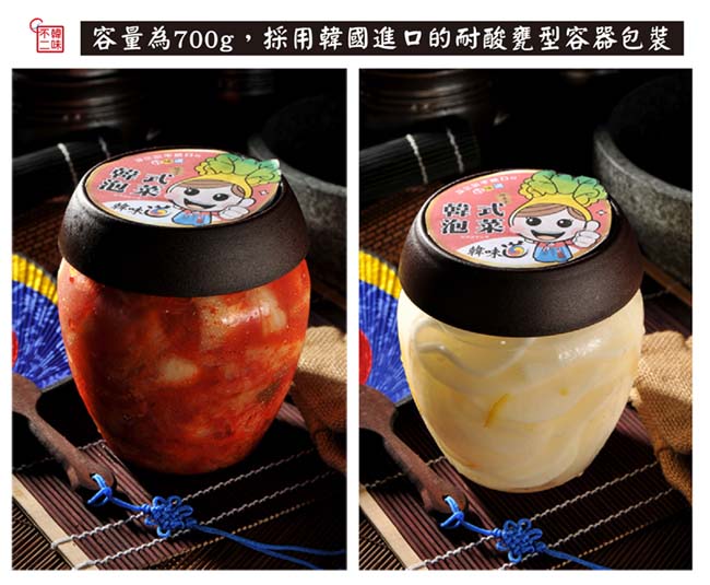 (任選)韓味不二 韓味道蘿蔔泡菜(700g/瓶)