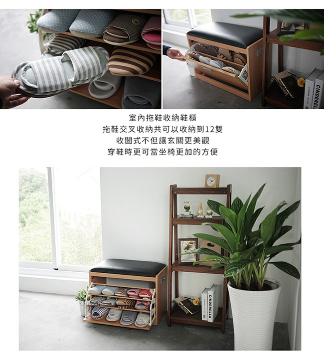 Home Feeling 皮革穿鞋椅/椅凳(2色)-60X30X43.5cm-DIY