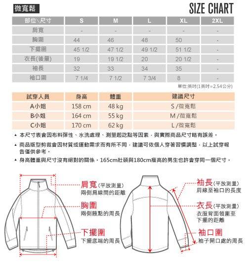 【hilltop山頂鳥】女款超輕量吸濕排汗抗UV外套S02FB8-黑美人