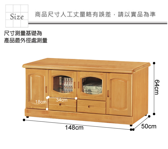 品家居 瑪爾4.9尺赤楊木實木長櫃/電視櫃-148x50x64cm免組