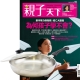 親子天下 (1年11期) 贈 頂尖廚師TOP CHEF經典316不鏽鋼複合金平底鍋30cm product thumbnail 1