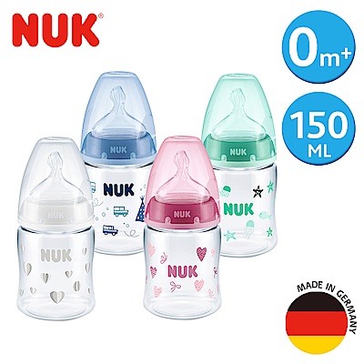 NUK寬口徑PA奶瓶150ml-附1號中圓洞矽膠奶嘴0m+(顏色隨機出貨)