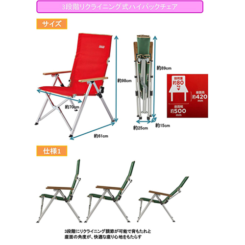 Coleman CM-26745 LAY躺椅/綠 3段可調式躺椅/輕量露營椅/高背休閒椅/