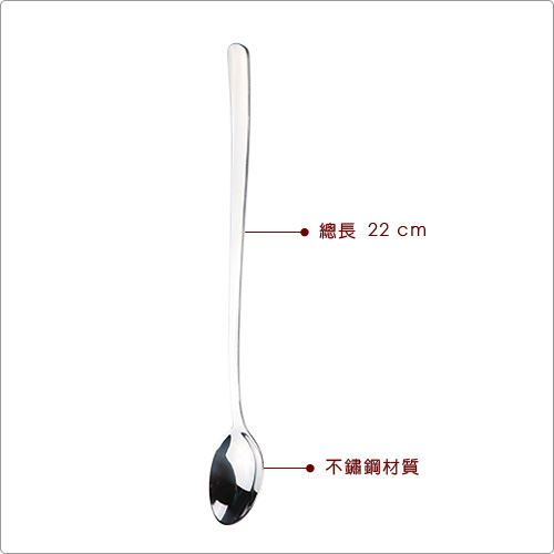 TESCOMA Classic長攪拌匙3入(22cm)