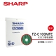 SHARP 夏普 KC-850T 專用水活力增強濾網 FZ-C100MFE product thumbnail 1