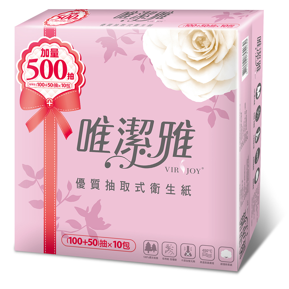 唯潔雅優質抽取式衛生紙150抽x80包/箱