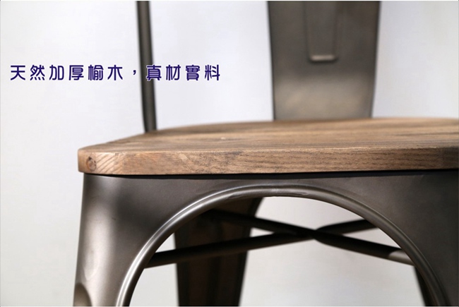 BuyJM Tolix復刻版工業風榆木餐椅/洽談椅2入組35x36x85公分-免組