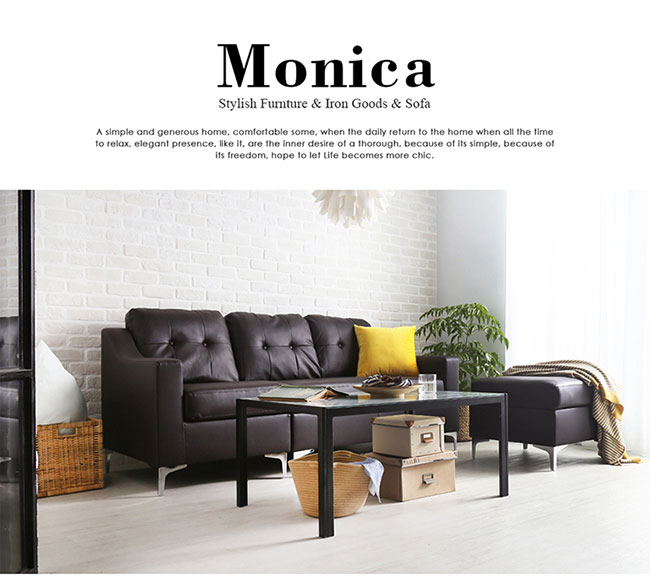 H&D Monica 莫尼卡簡約Ｌ型沙發-咖啡色
