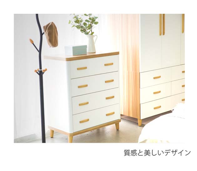 時尚屋 寶格麗2.6尺四斗櫃寬80x深45x高98cm