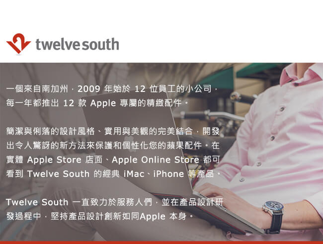 Twelve South Hirise Pro for iMac 金屬收納底座(奢華版)