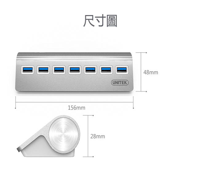 UNITEK 優越者鋁合金7埠USB3.0HUB集線器