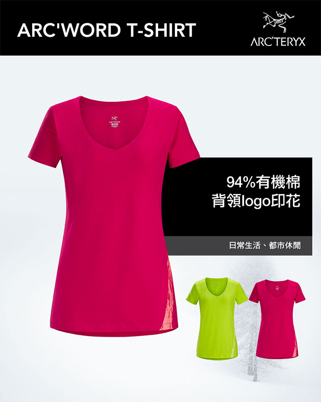 Arcteryx 24系列 女 有機棉 Regenerate 短袖T恤 榍石黃