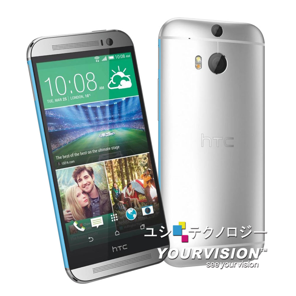 Yourvision HTC One M8 高透明邊條保護膜(二組入)-贈布