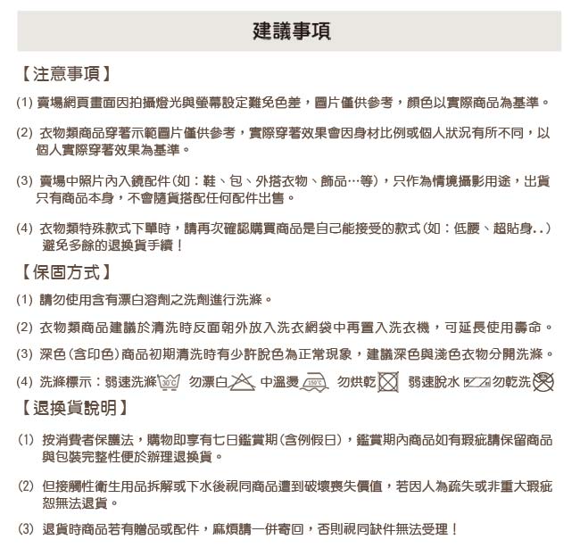 男內褲涼感低腰平口褲/四角褲(超值7件組)法國名牌