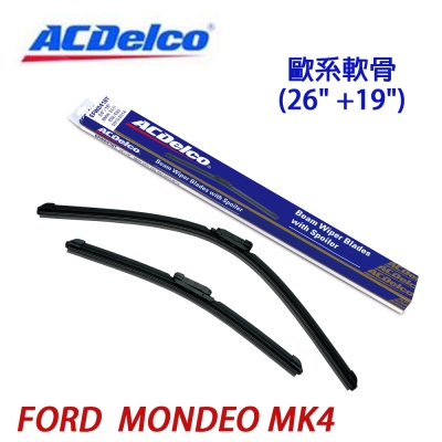 ACDelco歐系軟骨 FORD MONDEO MK4專用雨刷組合(26+19吋)