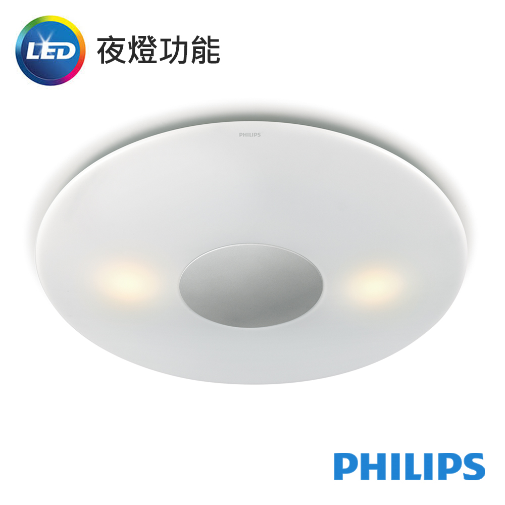 飛利浦PHILIPS 恆宇75瓦LED可調色溫吸頂燈-附遙控器(33344) | 檯燈照明