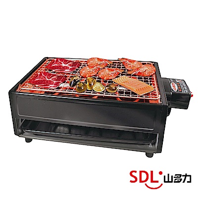 SDL 山多力 無煙燒烤電烤爐 SL-858