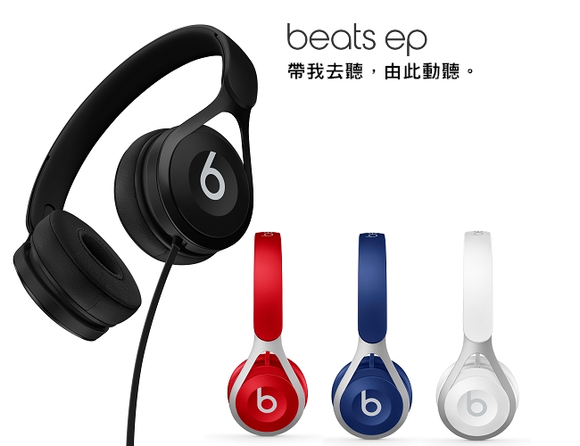 is beats ep wireless