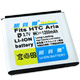 諾貝爾 For HTC Aria 詠嘆機 高容量鋰電池 product thumbnail 1